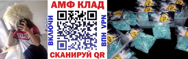 АМФ Premium  наркошоп  Бор 