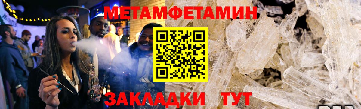 Амфетамин 97%  Амфетамин  Бор  Вход с VPN 