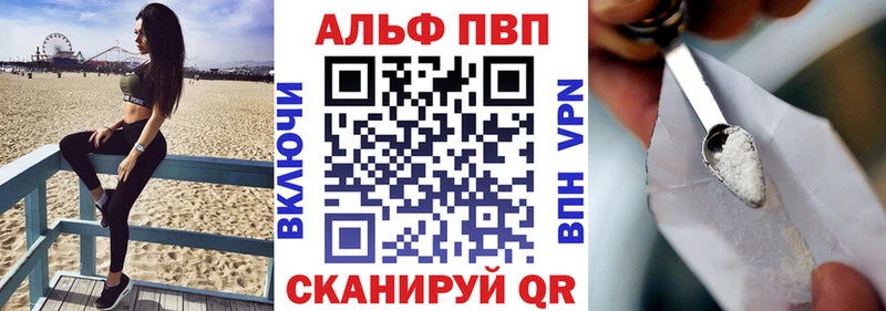APVP Соль  Бор 