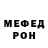 MDMA кристаллы Pro Rok