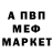 Метадон кристалл Petro pihlyk
