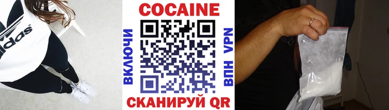 Cocaine 99%  kraken вход  Бор 