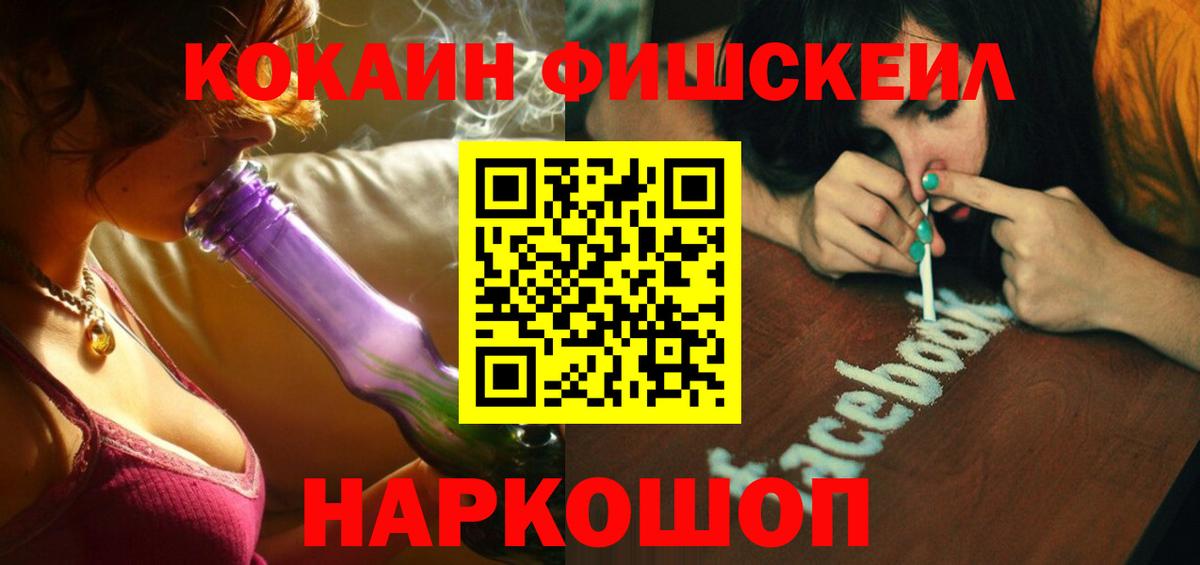 КОКАИН Колумбийский Бор