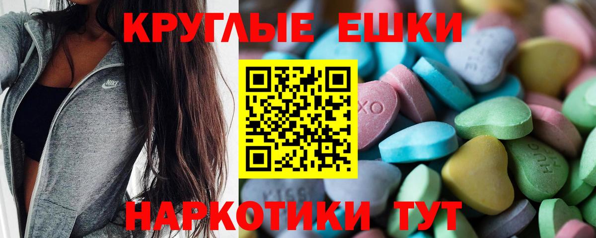 Бор  Ecstasy  Вход с VPN  Ecstasy Philipp Plein 