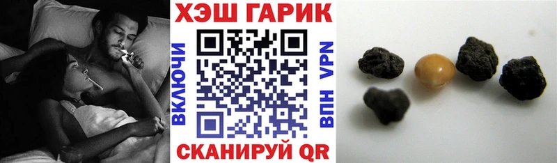 ГАШИШ 40% ТГК Бор