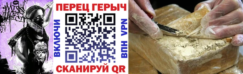гидра рабочий сайт  Бор  Героин афганец 