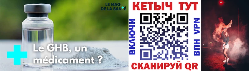 КЕТАМИН VHQ Бор