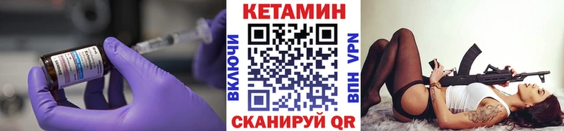 КЕТАМИН VHQ Бор
