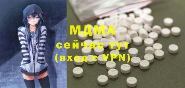 таблы Богородицк