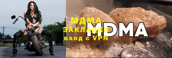 Альфа ПВП Богородск