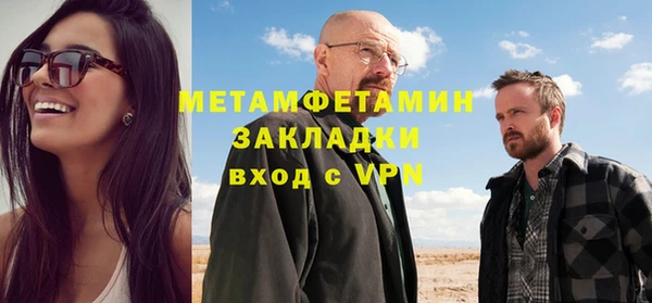 таблы Богородицк