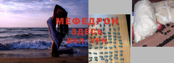 прущий лед Богданович