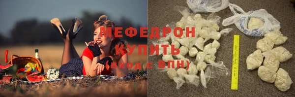 таблы Богородицк