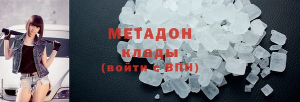 Альфа ПВП Богородск