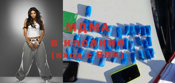 таблы Богородицк