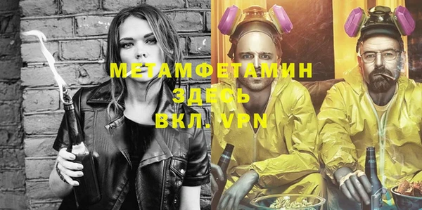 таблы Богородицк