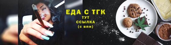 таблы Богородицк