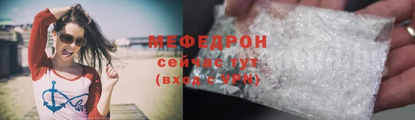 Альфа ПВП Богородск