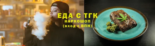 таблы Богородицк
