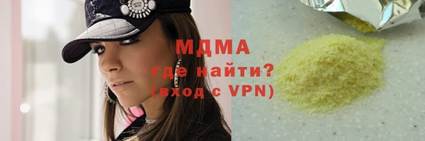 прущий лед Богданович