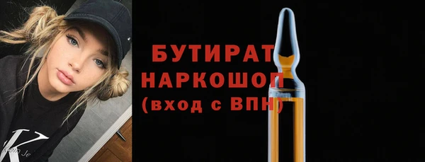 Альфа ПВП Богородск