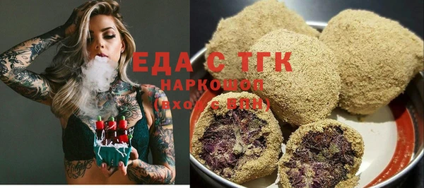 Альфа ПВП Богородск