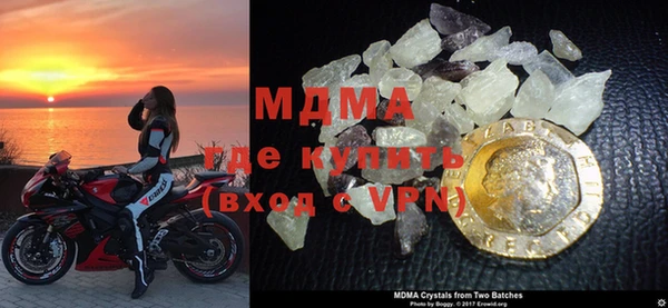 таблы Богородицк