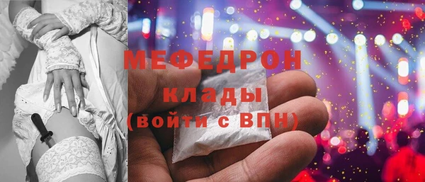 Альфа ПВП Богородск