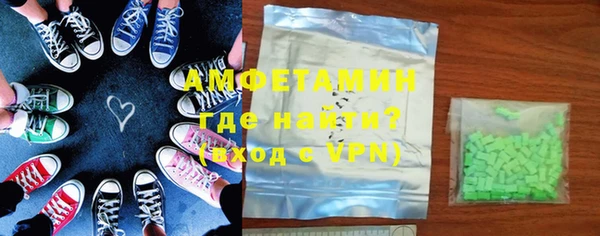 Альфа ПВП Богородск
