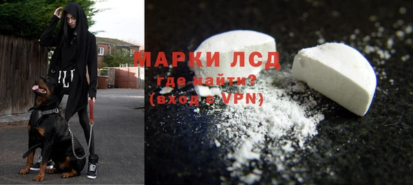 Альфа ПВП Богородск
