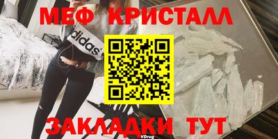 альфа пвп VHQ Можайск