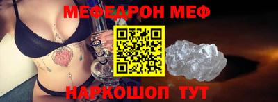 альфа пвп VHQ Можайск