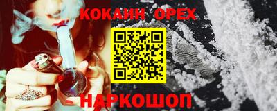 ПСИЛОЦИБИНОВЫЕ ГРИБЫ Можга
