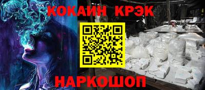 альфа пвп VHQ Можайск
