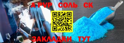 гашик Моздок