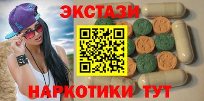 альфа пвп VHQ Можайск