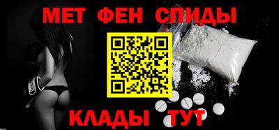 альфа пвп VHQ Можайск