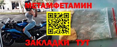 гашик Моздок