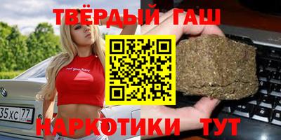 альфа пвп VHQ Можайск