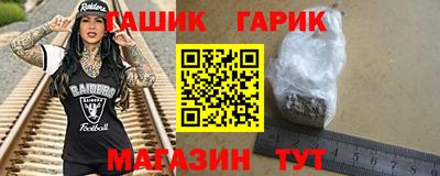 альфа пвп VHQ Можайск