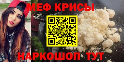 альфа пвп VHQ Можайск