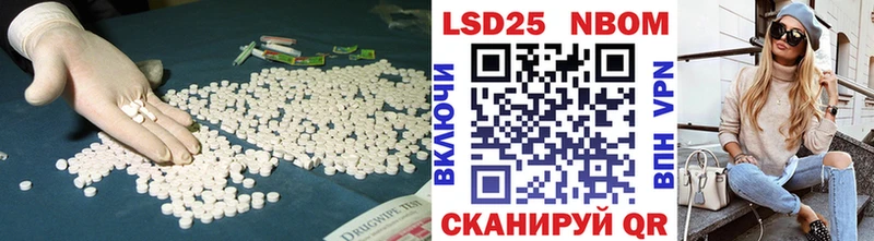 LSD-25 экстази ecstasy  Бор 