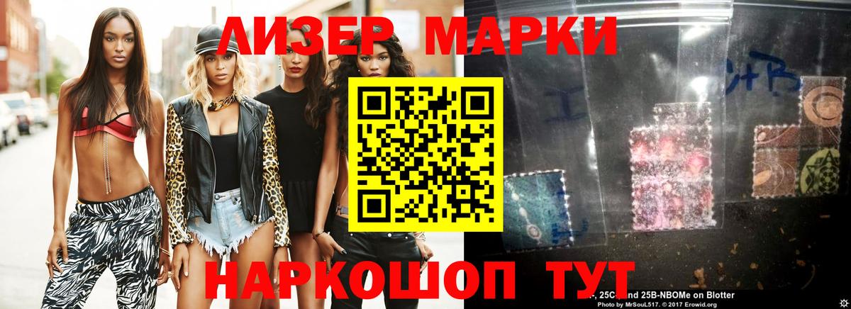 ЛСД экстази  LSD-25 экстази ecstasy  Вход с VPN  Бор 