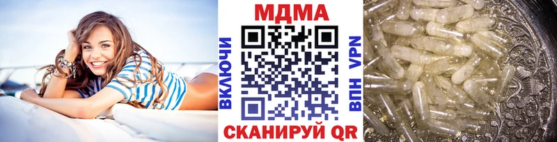 MDMA молли Бор