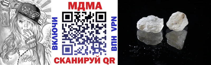 где купить   Бор  МДМА кристаллы 