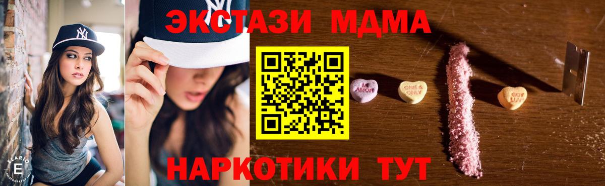 MDMA Molly Бор