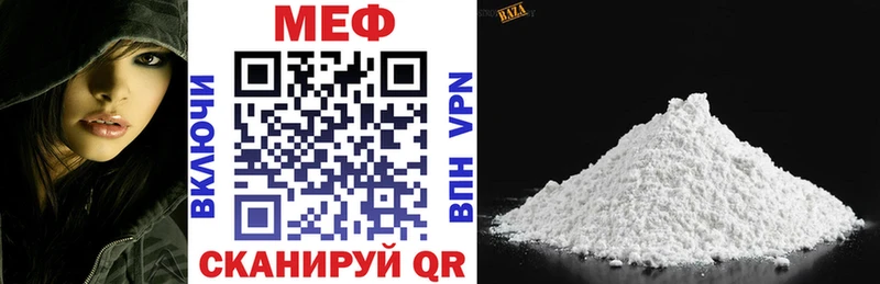 Меф VHQ  даркнет наркотические препараты  Бор 