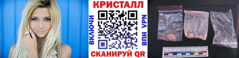 МЕТАМФЕТАМИН Methamphetamine  как найти наркотики  kraken ССЫЛКА  shop какой сайт  Бор 