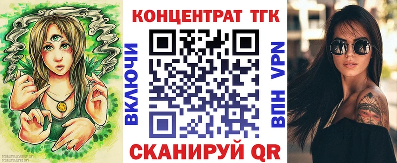 ТГК концентрат Бор