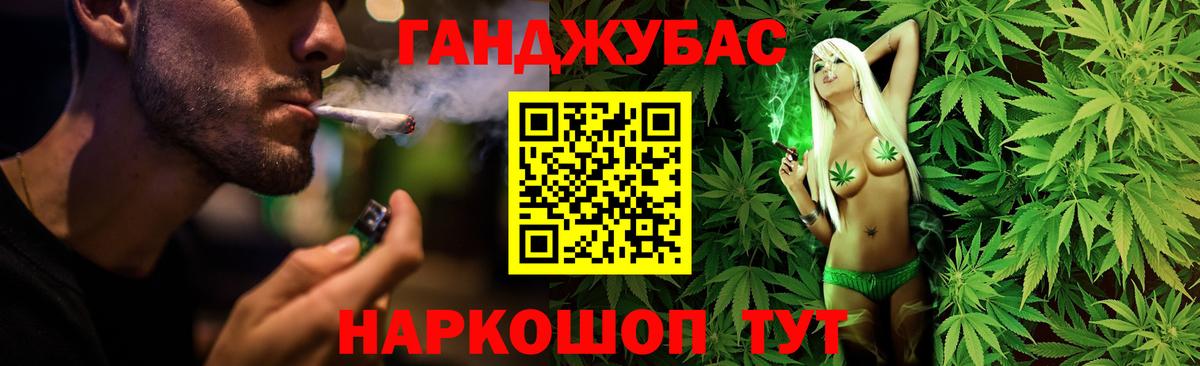Конопля планчик  Марихуана LSD WEED  Бор  Канабис план  Каннабис MAZAR  Вход с VPN 